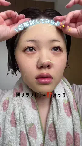 ばなな【一重メイク】のTikTok投稿