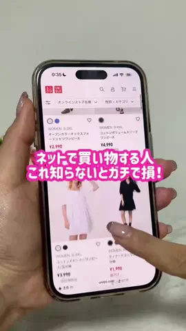 iPhone女子編集部👩‍💻のTikTok投稿
