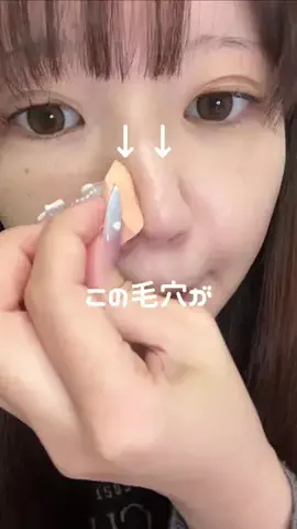 めめろん🍈のTikTok投稿