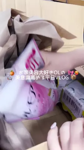 デコポン|低身長美容日記🍊🫧のTikTok投稿