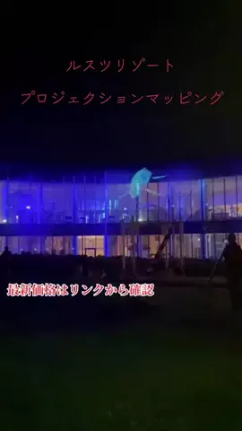 しもじぇ〜のTikTok投稿