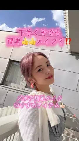 tanibosciのTikTok投稿