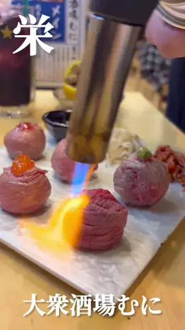 【名古屋/愛知】ぼうちゃんのグルメ旅🍽☕️のTikTok投稿