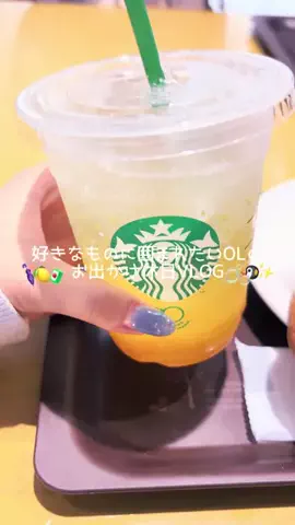 デコポン|低身長美容日記🍊🫧のTikTok投稿