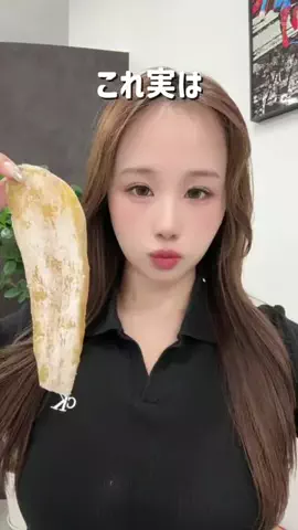 ちゃなん🥕🧑🏻‍🚀のTikTok投稿