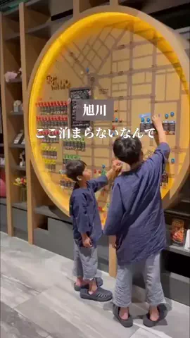 札幌発 大人の非日常のTikTok投稿