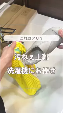 きこ｜ズボラ2児ママのラクに整う暮らしのTikTok投稿