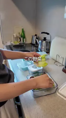さきのTikTok投稿