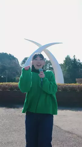 ねぇ、知ってる？のTikTok投稿