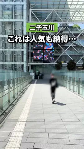 世田谷おいしいものナビ | グルメ好き100人がお店を紹介のTikTok投稿