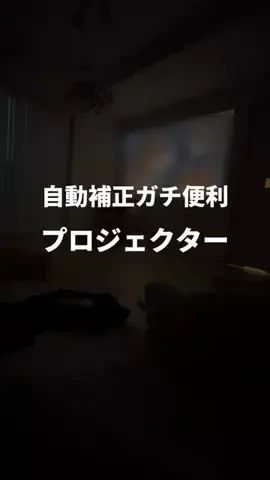 ぷろぷろ/1日1分iPhoneガジェット紹介のTikTok投稿