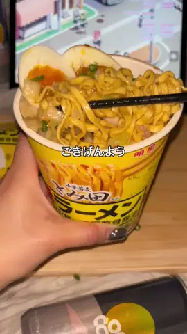 ひとり暮らしのタイパ飯のTikTok投稿