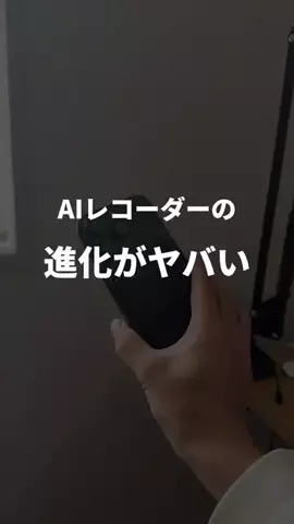 ぷろぷろ/1日1分iPhoneガジェット紹介のTikTok投稿