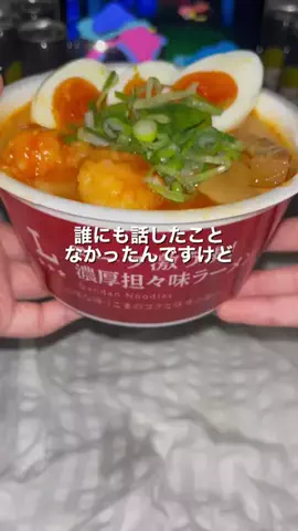 ひとり暮らしのタイパ飯のTikTok投稿