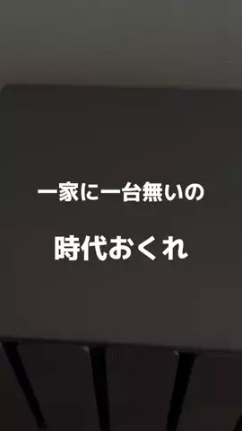 ぷろぷろ/1日1分iPhoneガジェット紹介のTikTok投稿