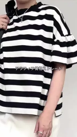 ビアズリー　ZOZOTOWN店のTikTok投稿