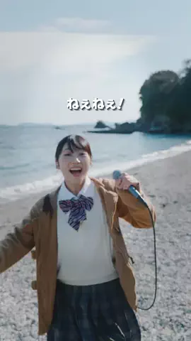 ねぇ、知ってる？のTikTok投稿