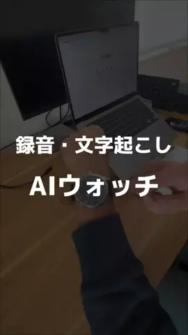 ぷろぷろ/1日1分iPhoneガジェット紹介のTikTok投稿