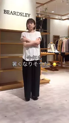 ビアズリー　ZOZOTOWN店のTikTok投稿
