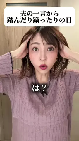 なっちゃんねる🌺のTikTok投稿