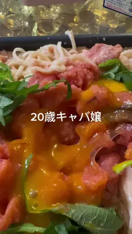限界社長のTikTok投稿