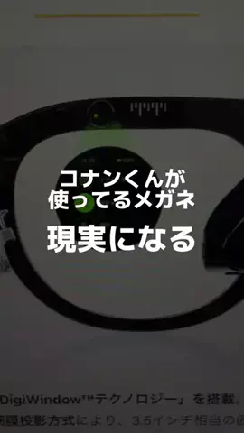 ぷろぷろ/1日1分iPhoneガジェット紹介のTikTok投稿