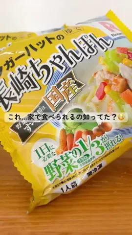 パクパクパラダイスのTikTok投稿