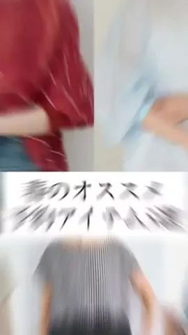 ビアズリー　ZOZOTOWN店のTikTok投稿