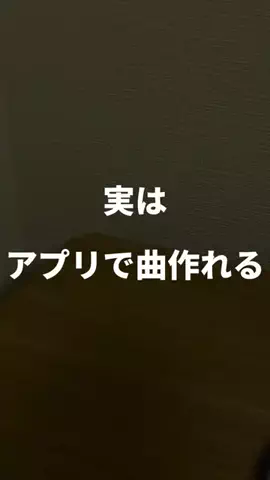 ぷろぷろ/1日1分iPhoneガジェット紹介のTikTok投稿