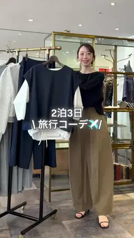 ビアズリー　ZOZOTOWN店のTikTok投稿