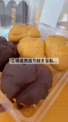 パクパクパラダイスのTikTok投稿