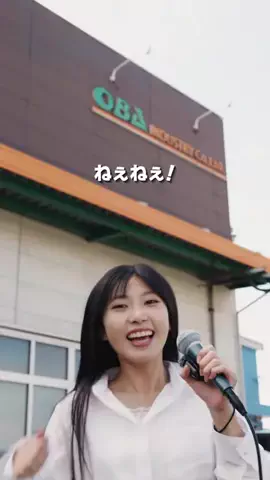 ねぇ、知ってる？のTikTok投稿