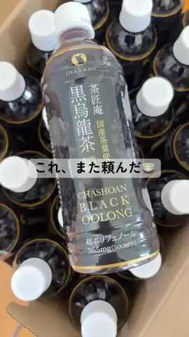 パクパクパラダイスのTikTok投稿