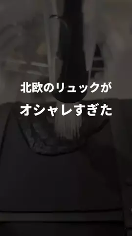 ぷろぷろ/1日1分iPhoneガジェット紹介のTikTok投稿