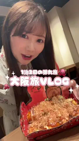 わたあめりな💭(たまゆら学園)のTikTok投稿