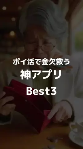 ぷろぷろ/1日1分iPhoneガジェット紹介のTikTok投稿