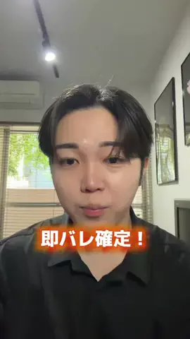 みやまる｜論理で紐解くメンズ美容のTikTok投稿