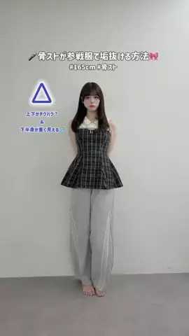 yuiのTikTok投稿