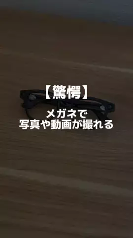 ぷろぷろ/1日1分iPhoneガジェット紹介のTikTok投稿