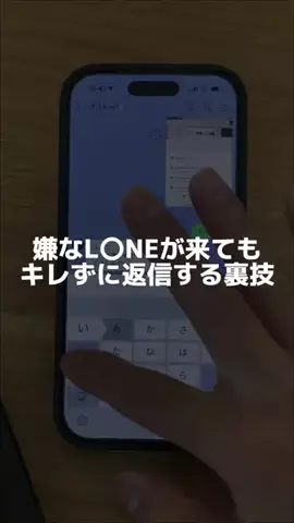 ぷろぷろ/1日1分iPhoneガジェット紹介のTikTok投稿