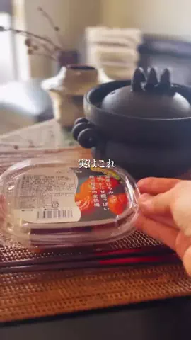 すらり｜40代の腸活おやつのTikTok投稿