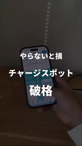 ぷろぷろ/1日1分iPhoneガジェット紹介のTikTok投稿
