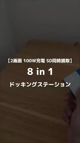 ぷろぷろ/1日1分iPhoneガジェット紹介のTikTok投稿