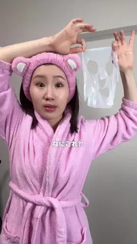 横山天音　Yokoyama AmaneのTikTok投稿