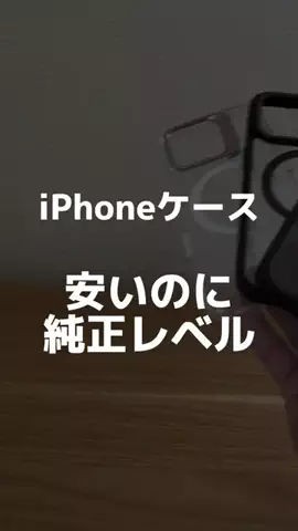 ぷろぷろ/1日1分iPhoneガジェット紹介のTikTok投稿