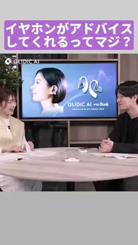 生産性向上委員会のTikTok投稿