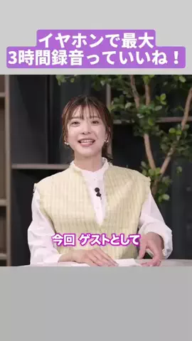生産性向上委員会のTikTok投稿