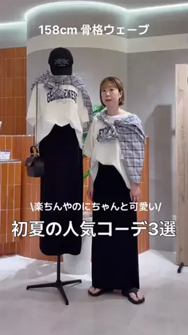 _._nishitomoのTikTok投稿