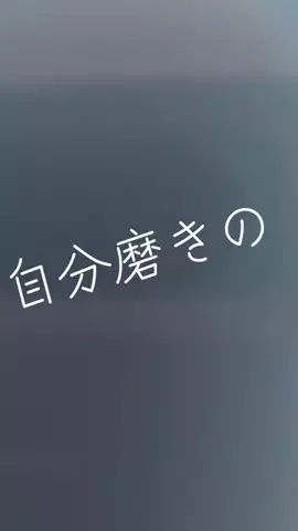 🏰ᗪ-ꪶꪮꪜꫀ♡のTikTok投稿