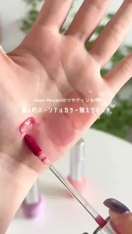 B型女子のTikTok投稿
